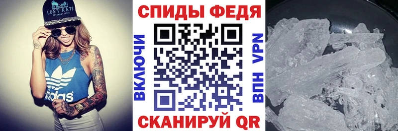 Amphetamine 97% Инсар