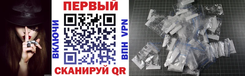 Amphetamine Premium  Купить закладки  Инсар 