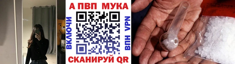 Купить где  Инсар  Альфа ПВП VHQ 