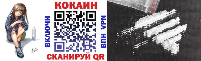 Cocaine Columbia  Купить где  Инсар 