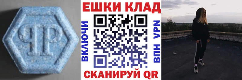 Купить закладки  Инсар  Ecstasy Cube 
