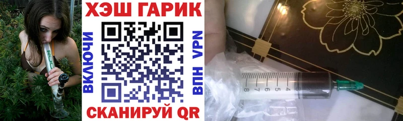 Купить  Инсар  Гашиш Изолятор 