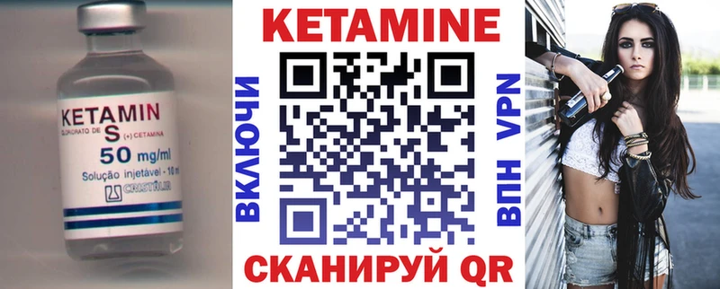 Купить закладки  Инсар  Кетамин VHQ 