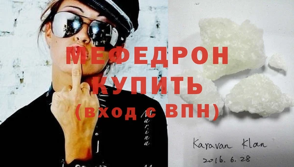 альфа пвп VHQ Мегион