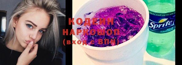 мефедрон мука Майский