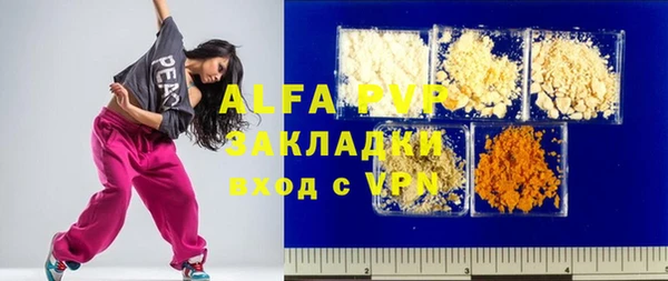 альфа пвп VHQ Мегион