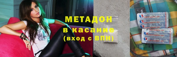 наркотики Магас