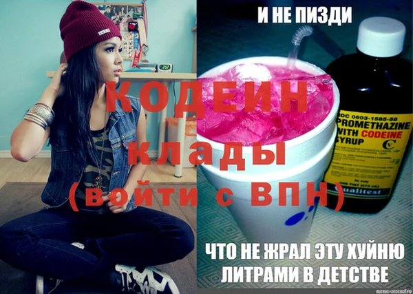 метамфетамин Медвежьегорск