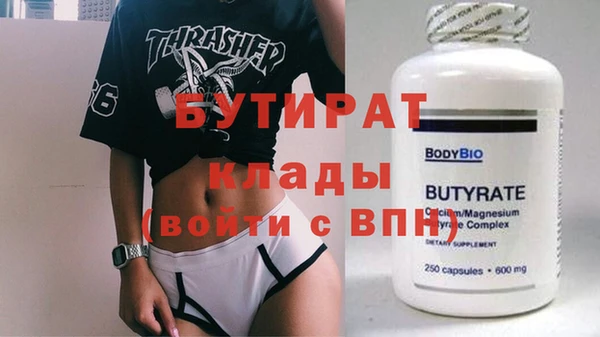метамфетамин Медвежьегорск
