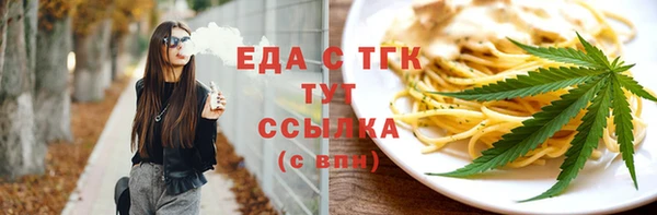 метамфетамин Медвежьегорск