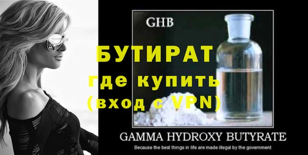 метамфетамин Медвежьегорск