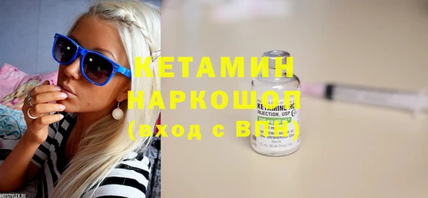 альфа пвп VHQ Мегион
