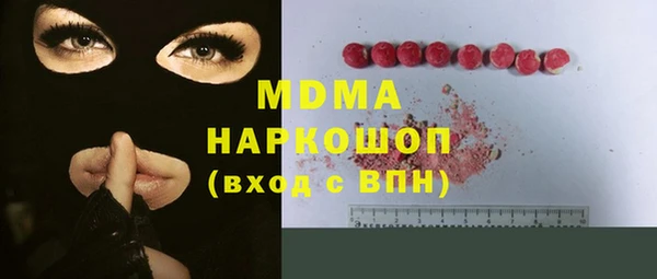 мефедрон мука Майский