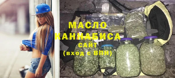метамфетамин Медвежьегорск