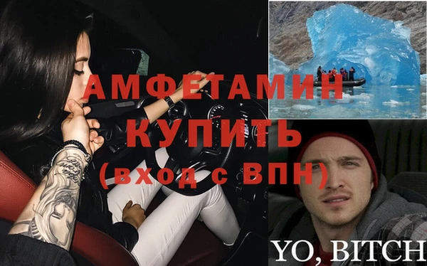 apvp Медногорск