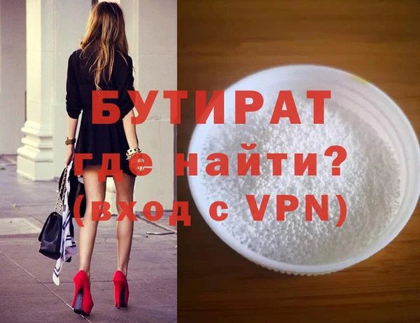 метамфетамин Медвежьегорск