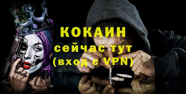 метамфетамин Медвежьегорск