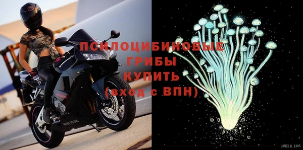 альфа пвп VHQ Мегион