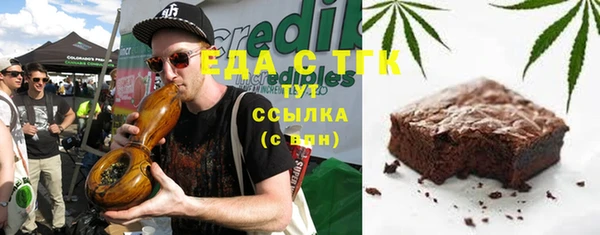 альфа пвп VHQ Мегион