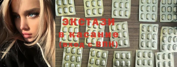 мефедрон мука Майский