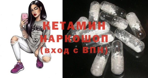 альфа пвп VHQ Мегион