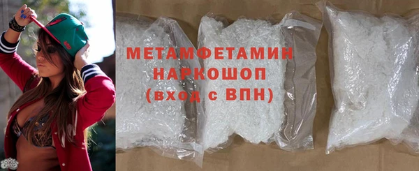 альфа пвп VHQ Мегион