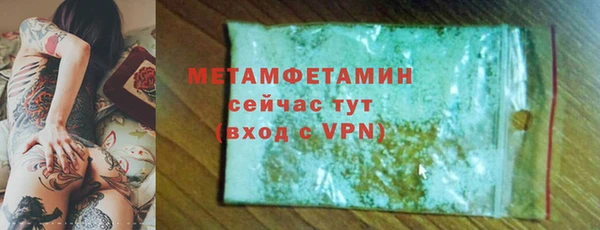 метамфетамин Медвежьегорск