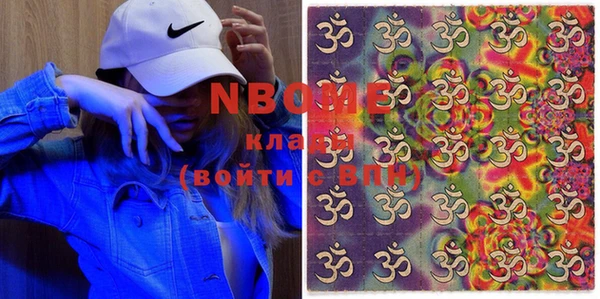 альфа пвп VHQ Мегион