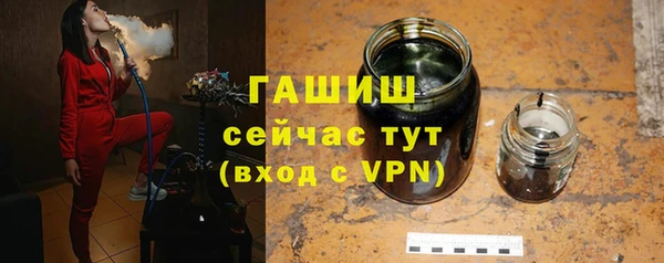 метамфетамин Медвежьегорск