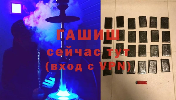 альфа пвп VHQ Мегион