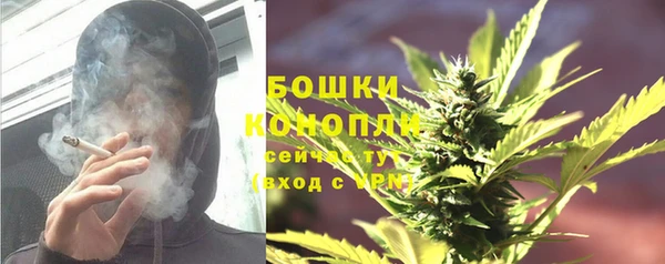 метамфетамин Медвежьегорск