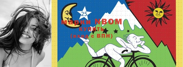 метамфетамин Медвежьегорск