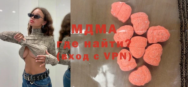 метамфетамин Медвежьегорск