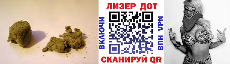 LSD-25 экстази кислота  Купить закладки  Инсар 