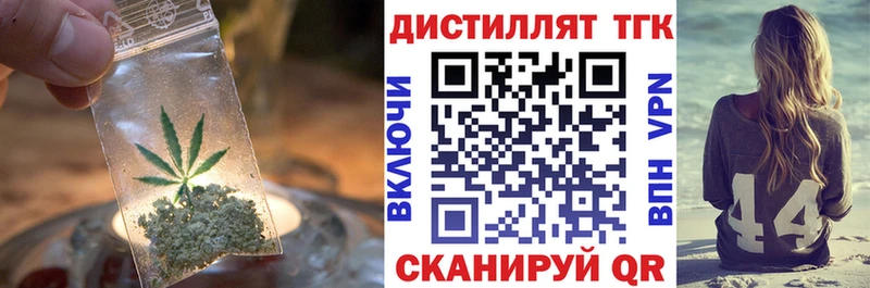 Купить закладки  Инсар  ТГК THC oil 